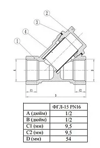 Фильтр угловой сетчатый ½&quot;в x ½&quot;в ЭКО НОМ ФГЛ-15 PN16, 2