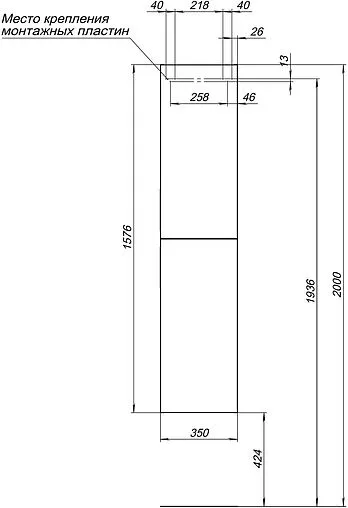 Шкаф-пенал подвесной Aquanet Алвита New 35 дуб веллингтон 00277561