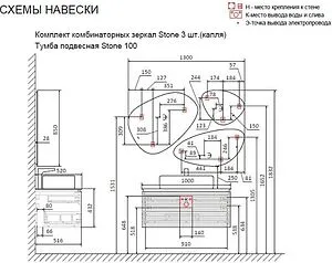 Тумба под умывальник подвесная Jorno Stone 100 антрацит Stn.01.100/P/A/JR, 2