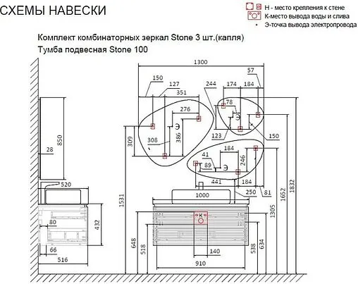 Тумба под умывальник подвесная Jorno Stone 100 антрацит Stn.01.100/P/A/JR