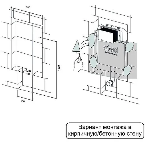 Смывной бачок скрытого монтажа CTESI Simple BK0200200