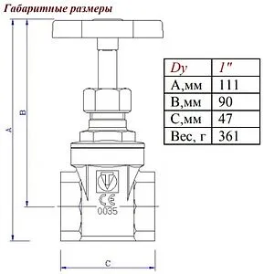 Задвижка клиновая 1&quot;в x 1&quot;в Valtec VT.012.G.06, 2