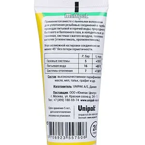 Паста уплотнительная 20г Unipak Multipak 5527502 Паста уплотнительная 20г Unipak Multipak 5527502, 3