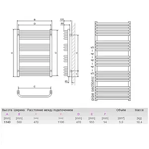 Полотенцесушитель электрический лесенка Terma Alex 1140x500 белый WLALE114050 K916E1Е8, 2