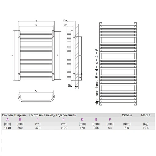 Полотенцесушитель электрический лесенка Terma Alex 1140x500 белый WLALE114050 K916E1Е8