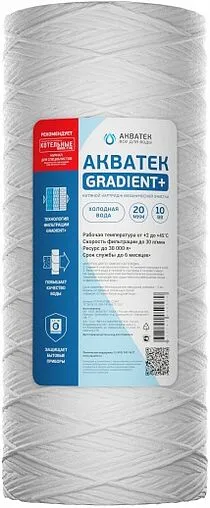 Картридж для механической очистки воды Big Blue 10&quot; Aquatech Gradient+ FCPP(G)10BB-C20M