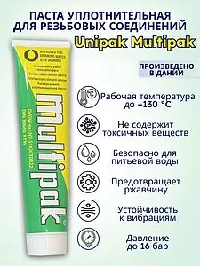 Паста уплотнительная 50г Unipak Multipak 5526008 Паста уплотнительная 50г Unipak Multipak 5526008, 5