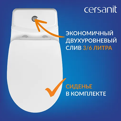 Унитаз-компакт Cersanit Flavis 031 3/6 DPL EO slim белый 64288 Унитаз-компакт Cersanit Flavis 031 3/6 DPL EO slim белый 64288