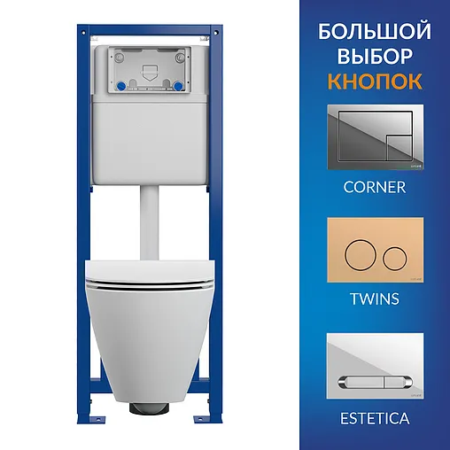 Комплект 5 в 1 Cersanit City Smart CO DPL EO slim LP/Vector 64917 Комплект 5 в 1 Cersanit City Smart CO DPL EO slim LP/Vector 64917
