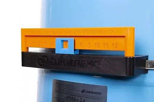 Комплексное решение Джилекс Краб 50 9030