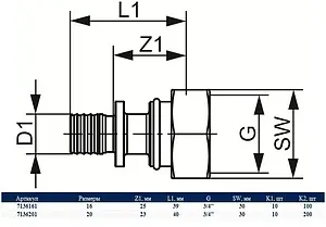 Муфта аксиальная с накидной гайкой 20мм x ¾&quot;ек TECEflex 7136201, 3