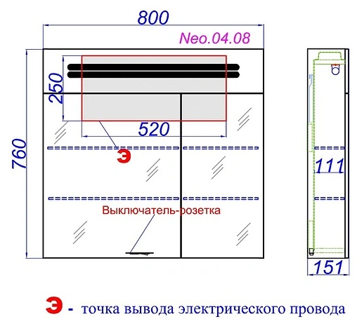 Шкаф-зеркало Aqwella Neo 80 белый Neo.04.08