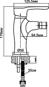 Смеситель для биде Aquanet Elements хром SD20064, 2