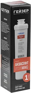 Умягчающий картридж Гейзер Смарт Аквасофт 30648, 1