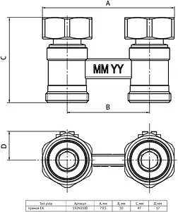 Узел нижнего подключения радиатора прямой ¾"ек x ¾"ек Uni-Fitt 192N3300 Узел нижнего подключения радиатора прямой ¾"ек x ¾"ек Uni-Fitt 192N3300, 2