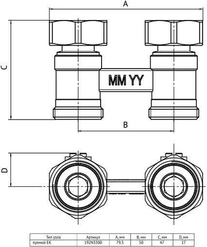 Узел нижнего подключения радиатора прямой ¾"ек x ¾"ек Uni-Fitt 192N3300