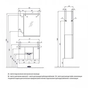 Тумба-умывальник подвесная Aquaton Рене 80 белый/грецкий орех 1A2586K0NRC80, 2