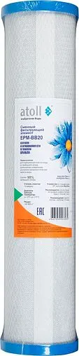 Угольный картридж Big Blue 20&quot; Atoll EPM-BB20 ATECRT066