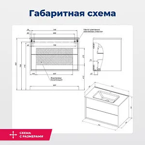 Тумба-умывальник подвесная Aquanet Lino 80 (Flat) дуб веллингтон 00287543+00254364, 4