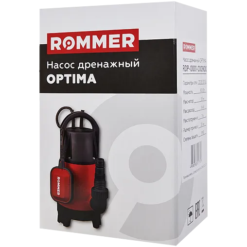 Насос дренажный Q=14м³/ч H=8.5м Rommer OPTIMA RDP-0001-000900