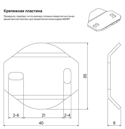 Держатель для запасных рулонов IDDIS Edifice хром EDISBS0i43