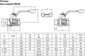 Кран шаровый ½"в x ½"в Uni-fitt 110L2000 Кран шаровый ½"в x ½"в Uni-fitt 110L2000, 2