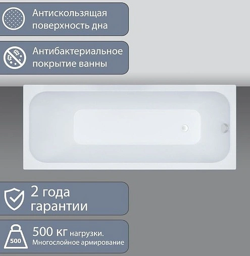 Ванна акриловая Triton Ультра 170x70 Щ0000013002