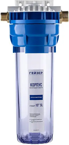 Корпус фильтра ½&quot;н x ¾&quot;н Slim Line 10&quot; Гейзер 1 П (Иней) 50533
