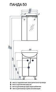 Тумба-умывальник напольная Aquaton Панда 50 белый 1A0537K1PD010, 2