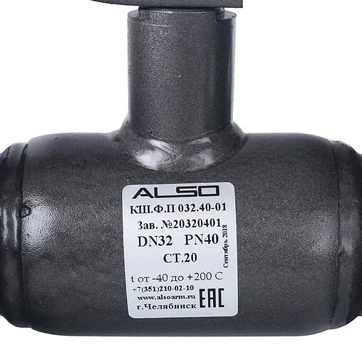 Кран шаровый фланцевый Ду32 Ру40 Also КШ.Ф.П.032.40-01 Кран шаровый фланцевый Ду32 Ру40 Also КШ.Ф.П.032.40-01
