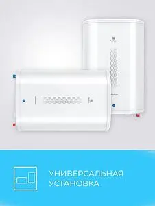 Водонагреватель накопительный электрический Royal Clima RWH-SGD50-FS Водонагреватель накопительный электрический Royal Clima RWH-SGD50-FS, 5