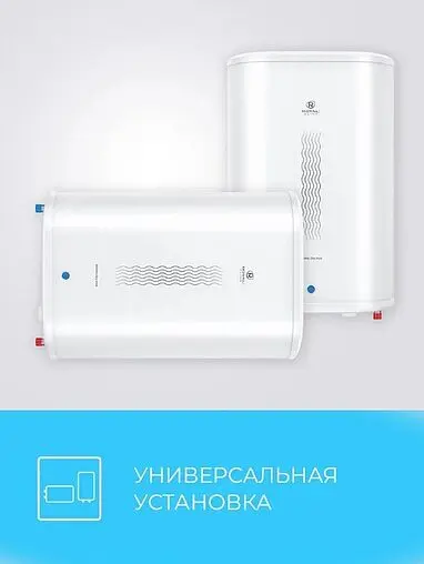 Водонагреватель накопительный электрический Royal Clima RWH-SGD50-FS