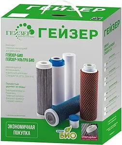 Комплект сменных картриджей Slim Line 10&quot; Гейзер №15 50098, 1