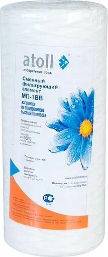Картридж для механической очистки воды Big Blue 10&quot; Atoll МП-1 BB ATECRT040