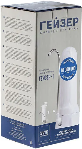 Водоочиститель стационарный настольный для мягкой воды Гейзер-1 У Евро 63015 прозрачный Водоочиститель стационарный настольный для мягкой воды Гейзер-1 У Евро 63015 прозрачный