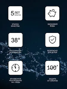 Термостат для душа Ravak Termo 300 хром X070102 Термостат для душа Ravak Termo 300 хром X070102, 3