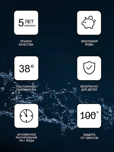 Термостат для душа Ravak Termo 300 хром X070102 Термостат для душа Ravak Termo 300 хром X070102