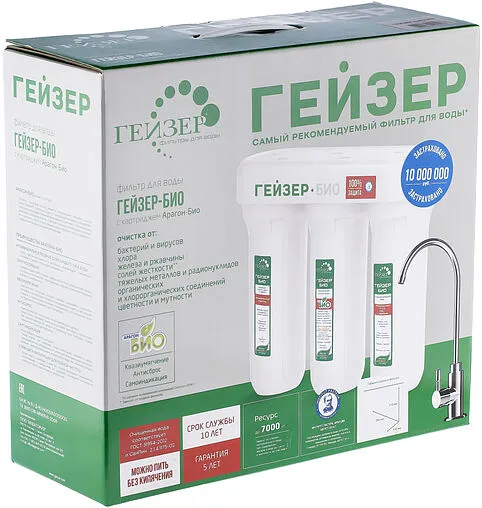 Фильтр под мойку для жесткой воды Гейзер Био 322 11041