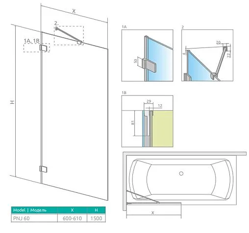Шторка на ванну 600мм прозрачное стекло Radaway Euphoria PNJ 60 10007060-01-01