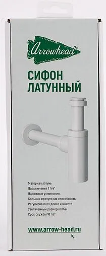 Сифон бутылочный для раковины Arrowhead белый матовый 730003 Сифон бутылочный для раковины Arrowhead белый матовый 730003