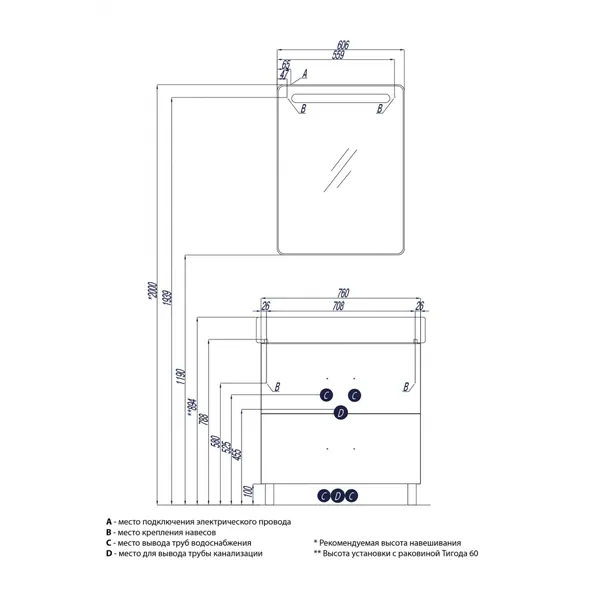 Тумба-умывальник напольная Aquaton Америна 80 H чёрный 1A1694K1AM950, 2