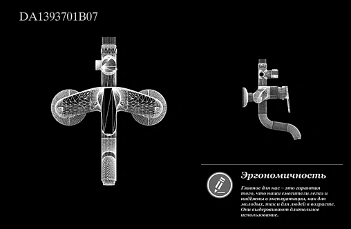 Душевая система со смесителем для ванны D&amp;K Rhein.Marx хром DA1393701B07