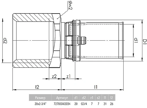 Муфта пресс переходная 20мм x ¾&quot;в Comap MultiSkin 7270GW2034