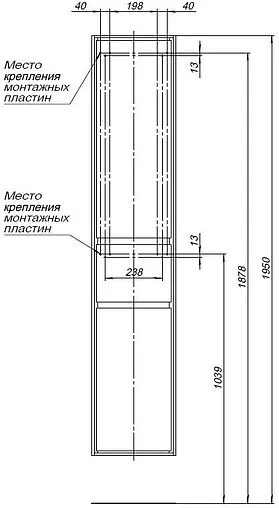 Шкаф-пенал подвесной Aquanet Милан 35 R чёрный глянец 00306377