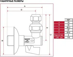 Кран шаровый угловой с фильтром ½"н x ⅜"н x 10ц Itap 3860012 Кран шаровый угловой с фильтром ½"н x ⅜"н x 10ц Itap 3860012, 2