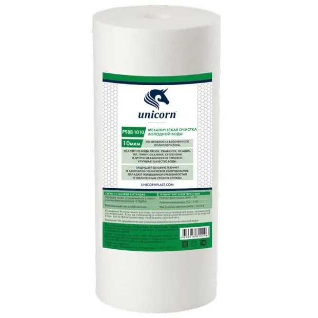 Картридж для механической очистки воды Big Blue 10" Unicorn PSBB 1010 Картридж для механической очистки воды Big Blue 10" Unicorn PSBB 1010