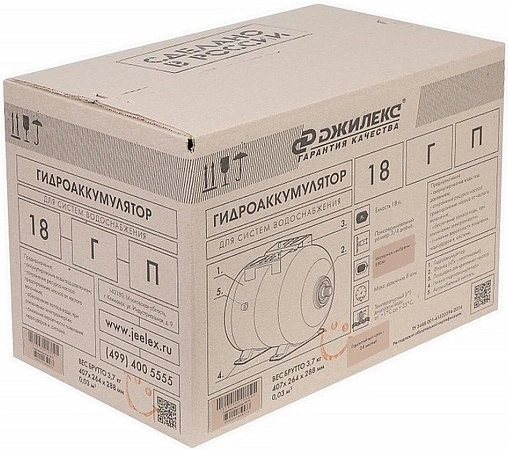 Гидроаккумулятор Джилекс 18 ГП 8 бар 7019