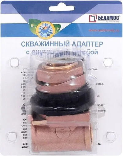 Адаптер скважинный 1¼&quot; Belamos PTL1.25