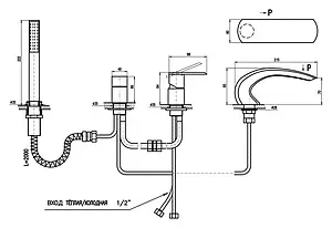 Смеситель на борт ванны на 4 отверстия Rav Slezak Loira хром LR572.5P, 2