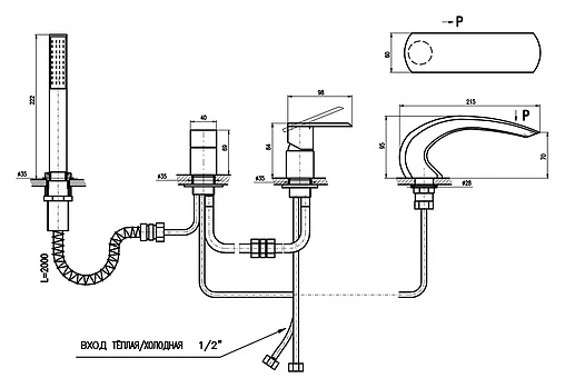 Смеситель на борт ванны на 4 отверстия Rav Slezak Loira хром LR572.5P
